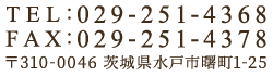 お問い合わせ